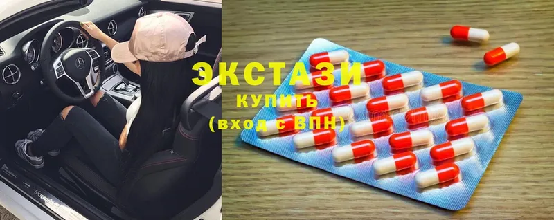 Экстази MDMA  Алексеевка 