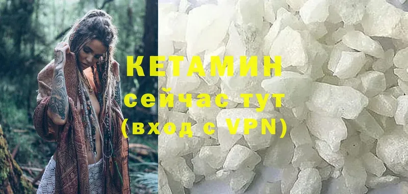 KRAKEN рабочий сайт  Алексеевка  КЕТАМИН ketamine 