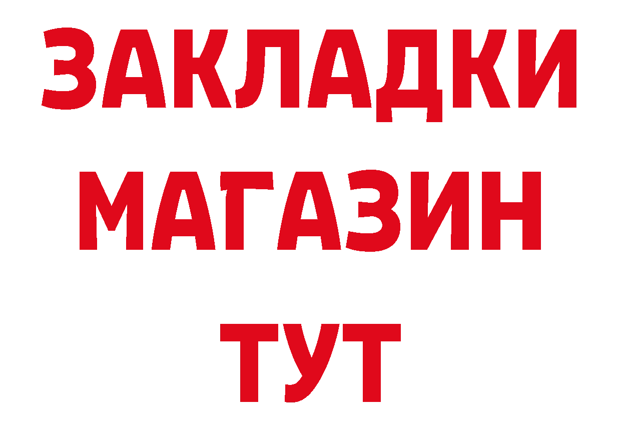 Кетамин VHQ зеркало сайты даркнета кракен Алексеевка