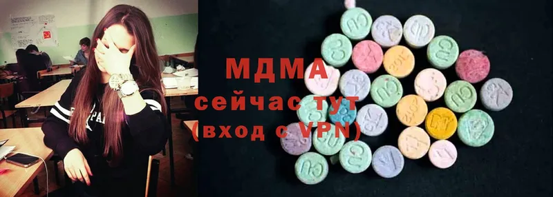 МДМА Molly  магазин продажи наркотиков  Алексеевка 