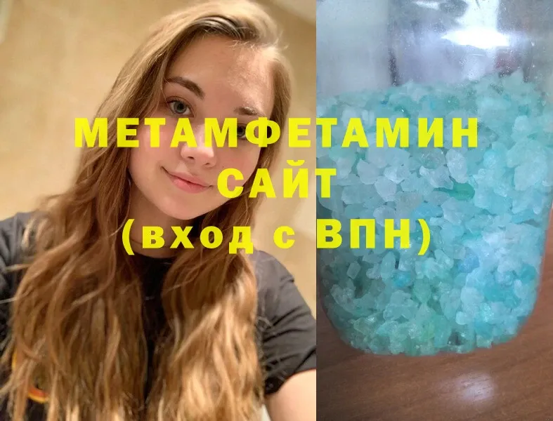 магазин продажи   MEGA ССЫЛКА  Метамфетамин пудра  Алексеевка 