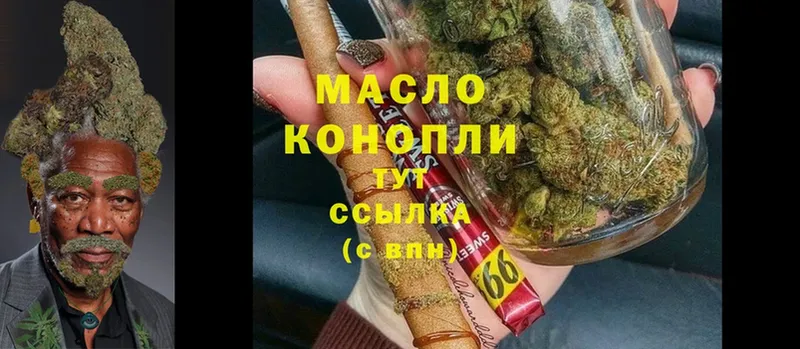 ТГК THC oil  где продают   Алексеевка 